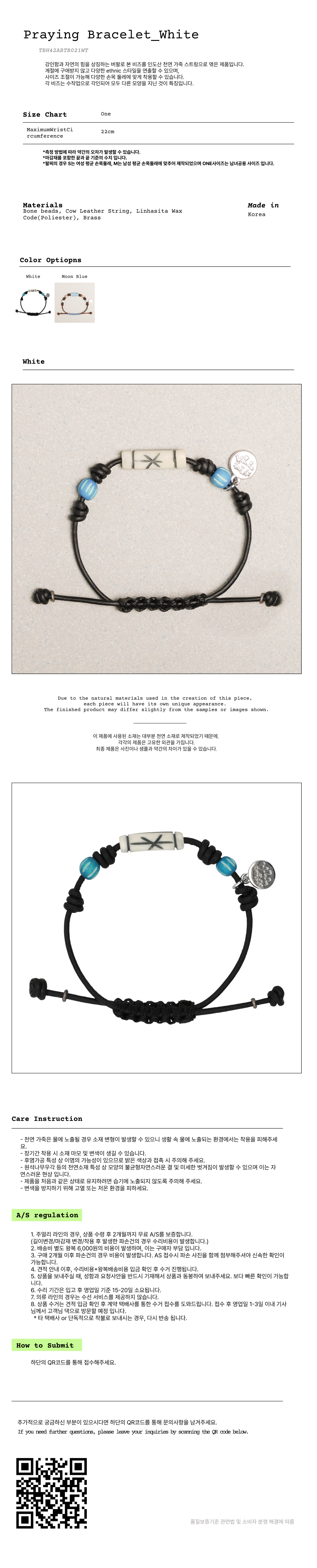 ★tow tow archive★ praying bracelet white TBH42ABTB021 TOWTOW ARCHIVE Praying Bracelet